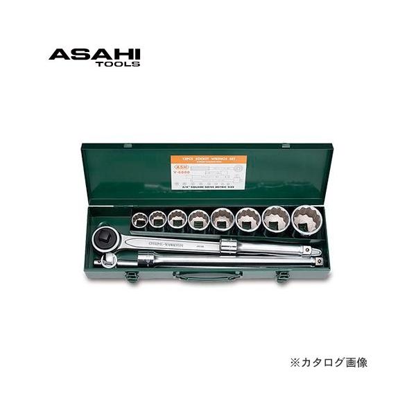 旭金属工業 アサヒ ASAHI 差込角12.7mm VO6 ソケットレンチセット 