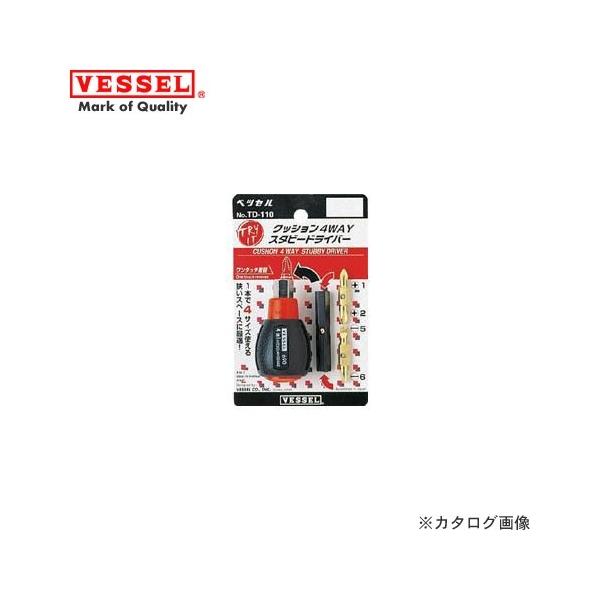 �x�b�Z�� VESSEL �N�b�V����4WAY �X�^�r�[�h���C�o�[ TD-110