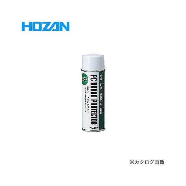 HOZAN ホーザン PCボードプロテクター Z-272 : プラスワン HOZAN ホーザン PCボードプロテクター Z-272 : プラスワン