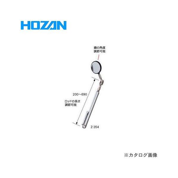 z[U HOZAN CyNV~[ Z-354