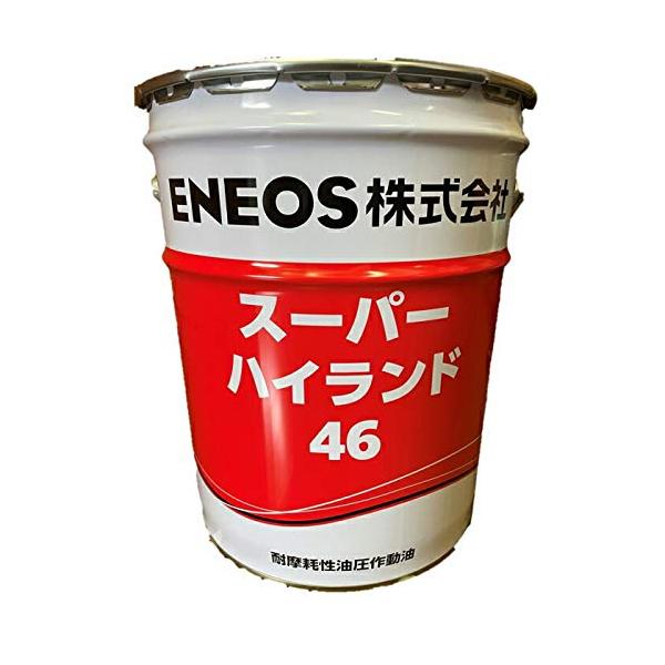 他サイト： JX日鉱日石トレーディング スーパーハイランド 46 20Lの商品画像