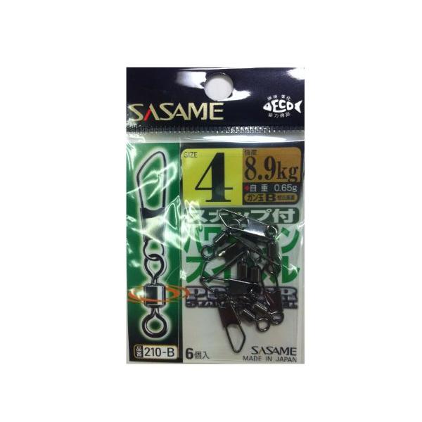 ささめ針(SASAME) 210-Bスナップ付パワーステンスイベル4