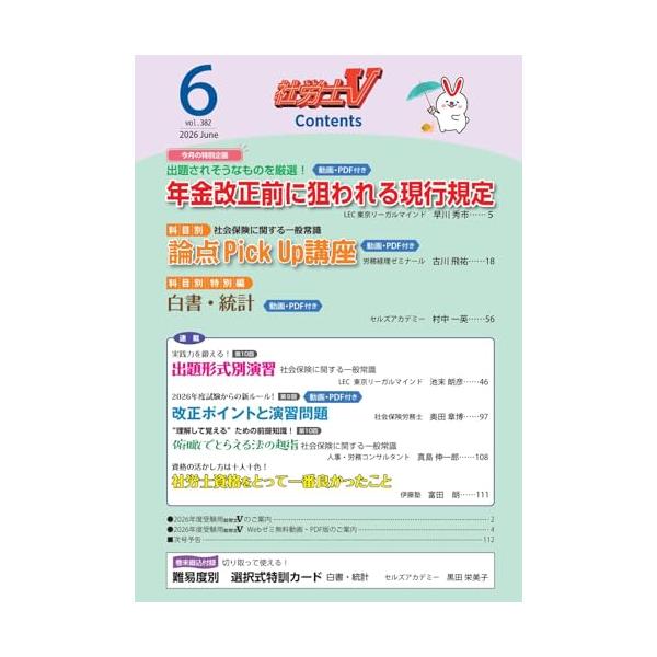 �ИJ�mV 2026�N 06���� [�G��] ���i�摜1