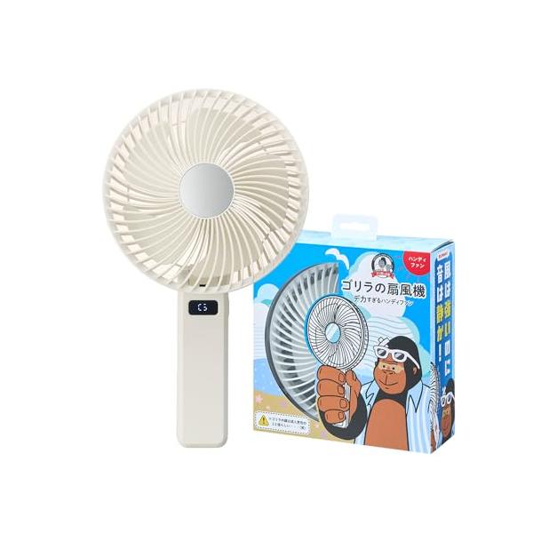 ゴリラの扇風機 ハンディファン 大風量 静音 USB充電式 折りたたみ