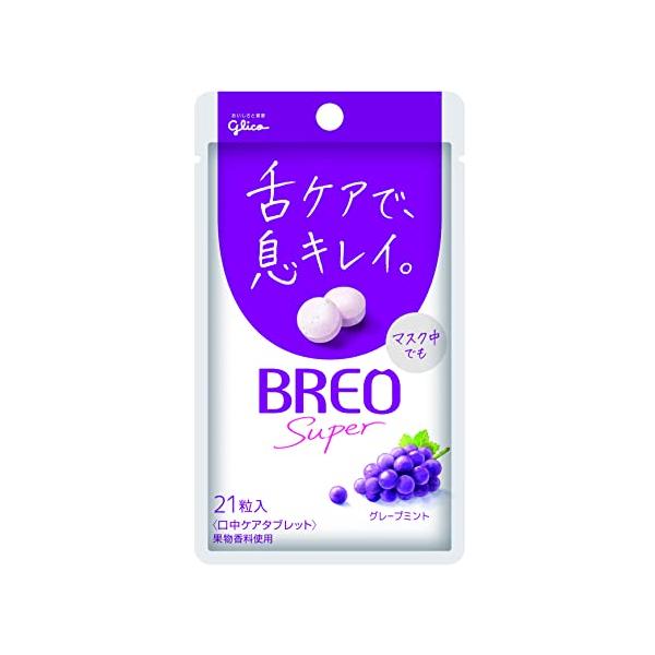 ブレオスーパー グレープミント(1粒タイプ) 1000個セット グリコ（glico） ブレオスーパー グレープミント(1粒タイプ) 1000個