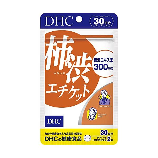 他サイト： DHC 柿渋エチケット 30日分 (60粒)の商品画像