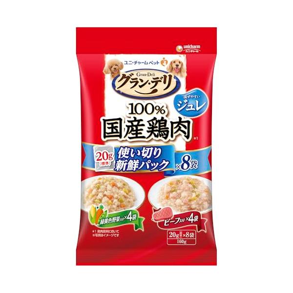 グラン・デリ 100％国産鶏肉パウチ 使い切り新鮮パックジュレ 成犬用 緑黄色野菜入り&ビーフ入り 160g(標準20g×8)