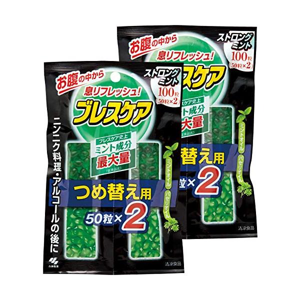 他サイト： 【まとめ買い】ブレスケア 水で飲む息清涼カプセル ストロングミント 詰め替え用 100粒×2個(200粒)の商品画像