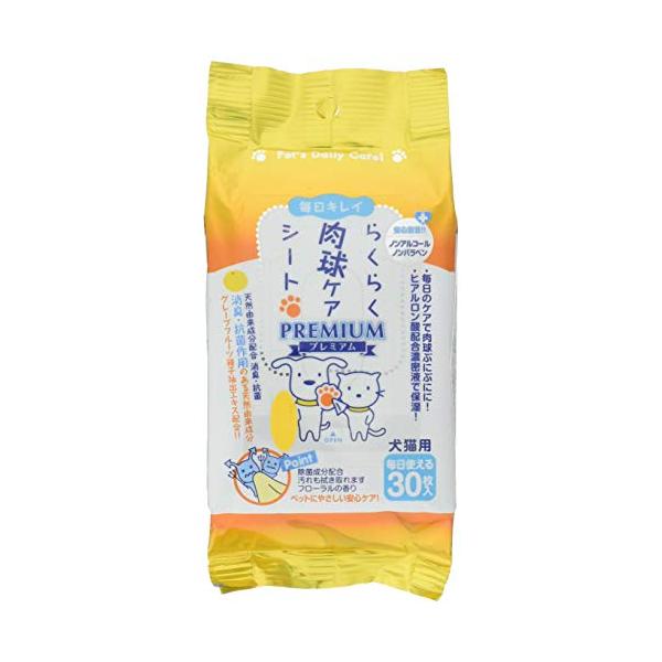 毎日キレイ ラクラク肉球ケアシート 30枚入 CS-04