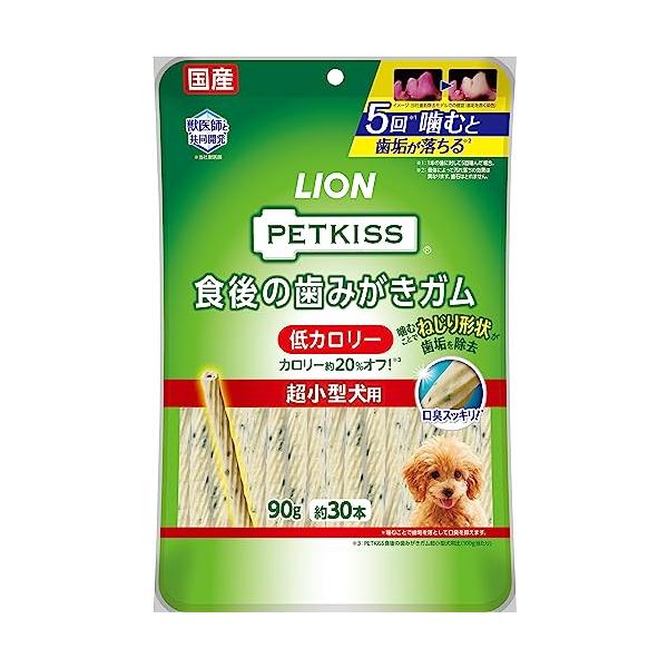ライオン ペットキッス PETKISS 犬用おやつ 食後の歯みがきガム 低カロリー 超小型犬用 LIONPET