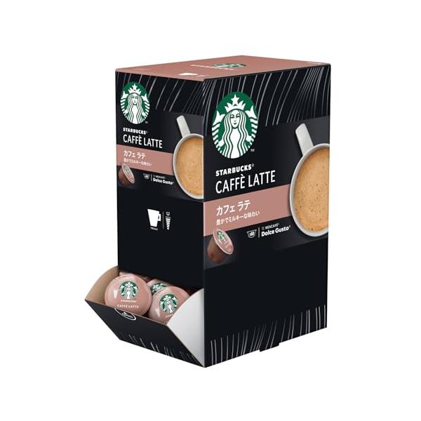 スターバックス カフェ ラテ ネスカフェ ドルチェ グスト 専用カプセル