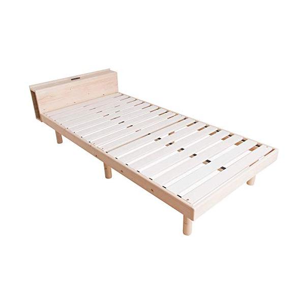 アイリスプラザ ベッド ベッドフレーム 棚付き 2口コンセント ブック