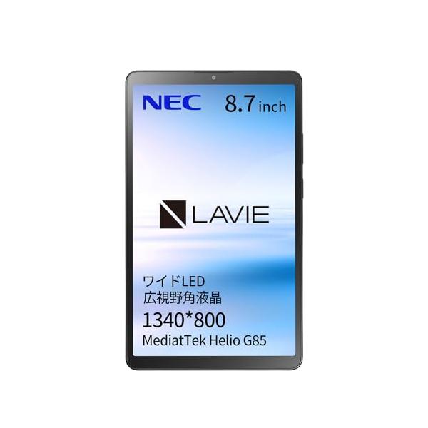 NEC LAVIE T8 タブレット 8.7インチ wi-fiモデル Android 14 MediaTek