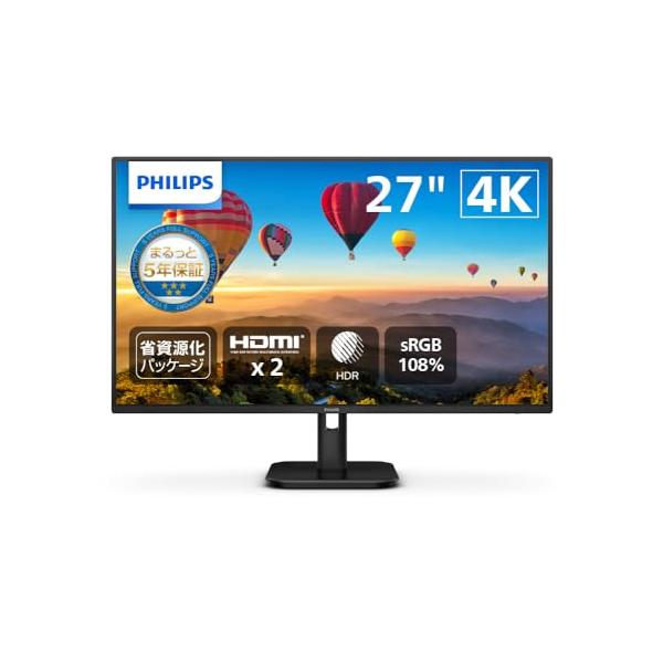 PHILIPS 27インチモニター 27E1N1800A/11(27インチ/3840x2160 4K/IPS