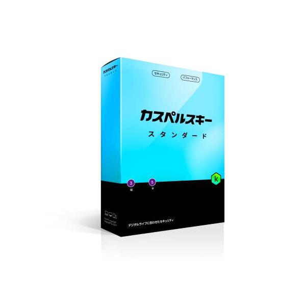 kaspersky（カスペルスキー）『カスペルスキー セキュリティ』