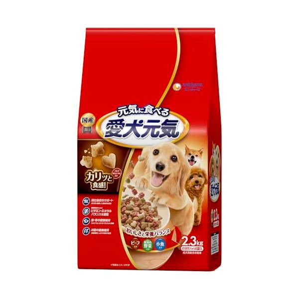 愛犬元気 成犬用 ビーフ・緑黄色野菜・小魚入り 2.3kg