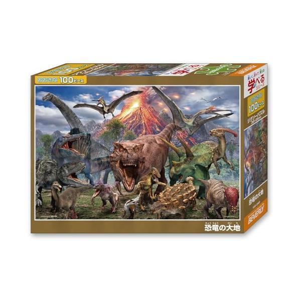 【日本製】ビバリー 100ピース ジグソーパズル 恐竜の大地（26×38） 100-062