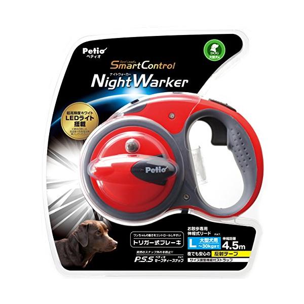 ペティオ (Petio) ナイトウォーカー リールリード スマート