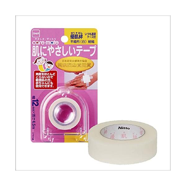 ニトムズ caremate 優肌絆 不織布 肌にやさしいテープ ケース付 かぶれにくい 包帯 ガーゼ 固定 白 12mm×4.5m N1330