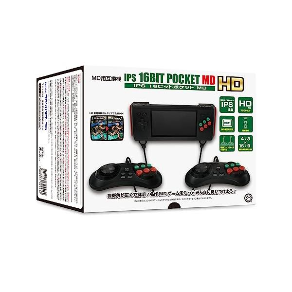 16ビットポケットMDプラス MD互換 Amazon | （MD用互換機）IPS 16ビットポケットMD HD - メガ