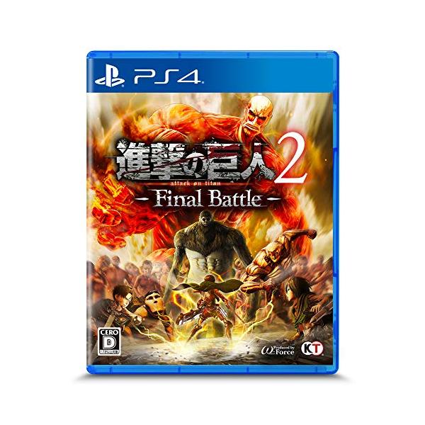 他サイト： 進撃の巨人2 -Final Battle - PS4の商品画像