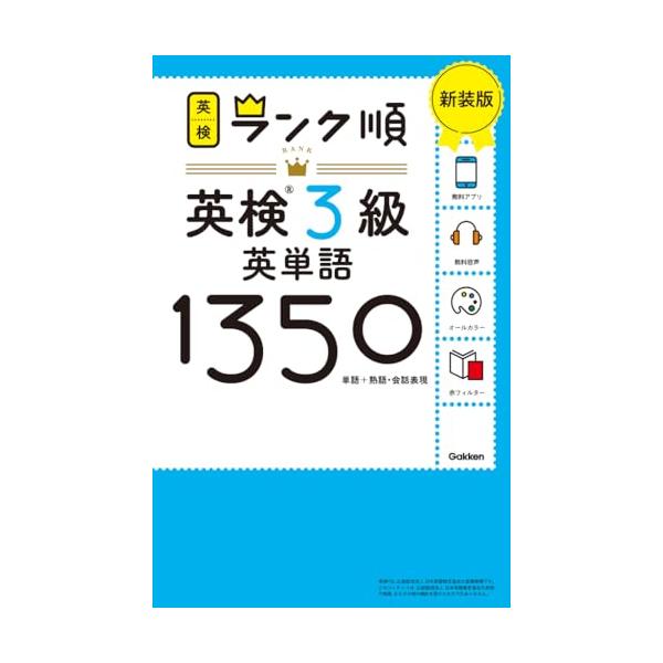 �����N���p��3���p�P��1350 �V���� ���i�摜