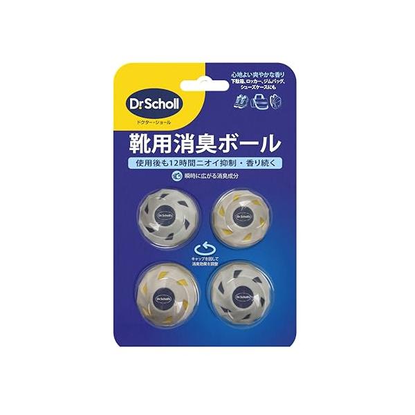 Dr.Scholl(ドクターショール) 靴用消臭ボール ４個