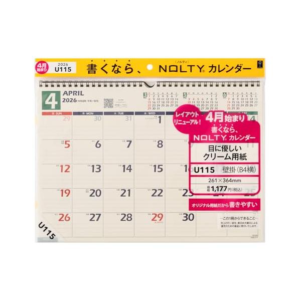 能率 NOLTY カレンダー 2026年 4月始まり 壁掛け B4 U115