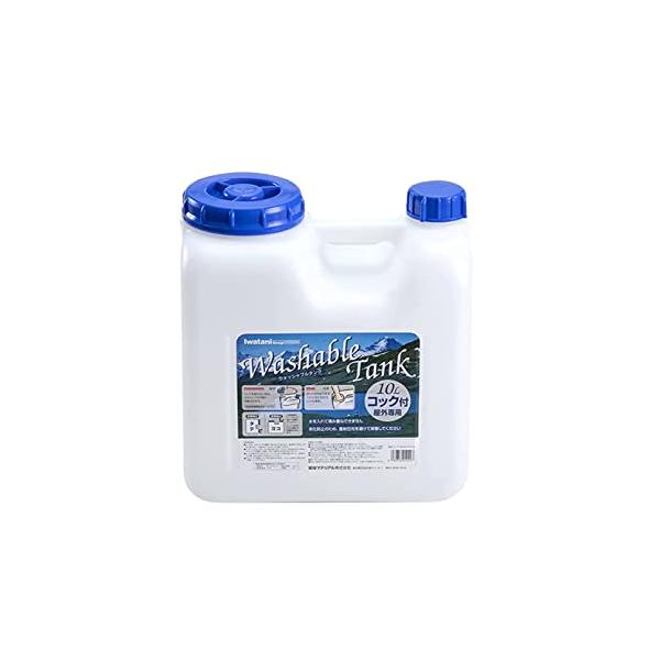 ��J�}�e���A��(Iwatani Materials) �E�H�b�V���u���^���N N�^�C�v 10L ���o�[���R�b�N�t WASH-N10L ���i�摜