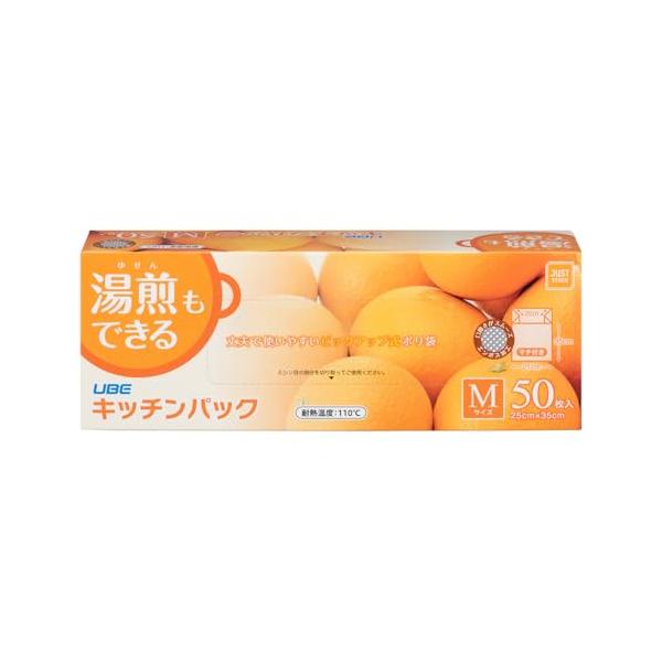 宇部フィルム キッチンパック キッチンポリ袋 半透明 M 50枚入 湯煎調理 冷蔵 冷凍 保存袋 エンボス加工で口開きがスムーズ 防災