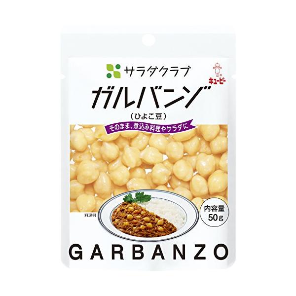 ・ 50グラム (x 10) ・・FlavorName:ガルバンゾPatternName:使い切りサイズ・内容量:50g×10個・原材料:ガルバンゾー(ひよこまめ)、還元水あめ、食塩・商品サイズ(高さ×奥行×幅):140mm×102mm×2...