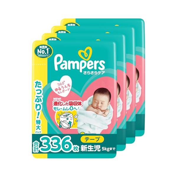 テープ 新生児サイズ】パンパース オムツ さらさらケア (5kgまで) 336