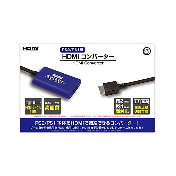 他サイト： (PS2/PS1用)HDMIコンバーター - PS2 PS1の商品画像