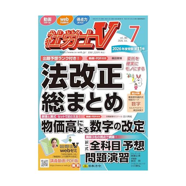 �ИJ�mV 2026�N 07���� [�G��] ���i�摜