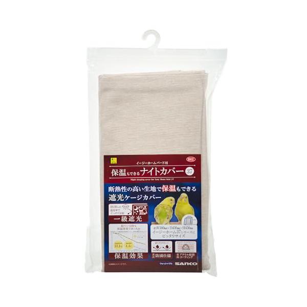 SANKO(三晃商会) B902 保温もできるナイトカバー37 : plusa