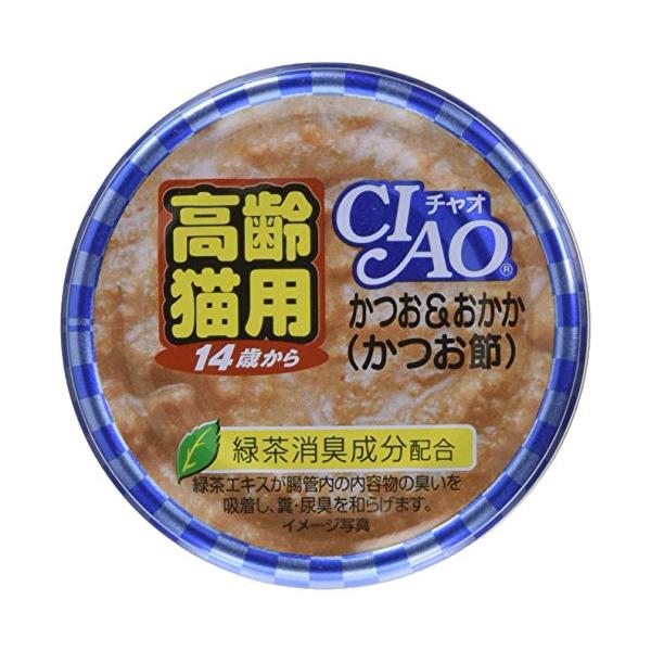 他サイト： CIAO (チャオ) 14歳からのかつお&amp;おかか(かつお節) 75g 24個セットの商品画像