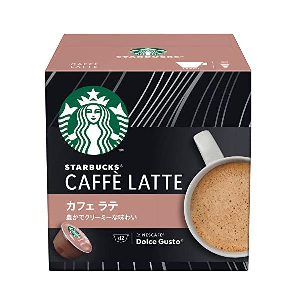ネスカフェ ドルチェ グスト 専用カプセル スターバックス NDG ラテ