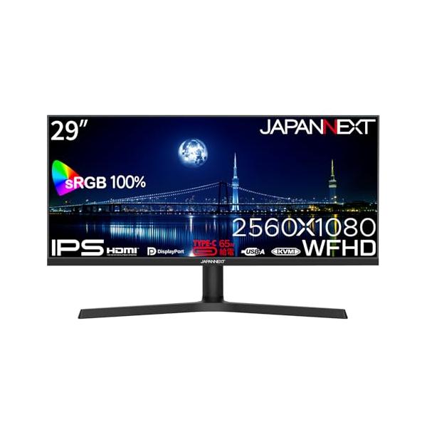 JAPANNEXT 29インチ IPSパネル搭載 ワイドフルHD(2560x1080)解像度