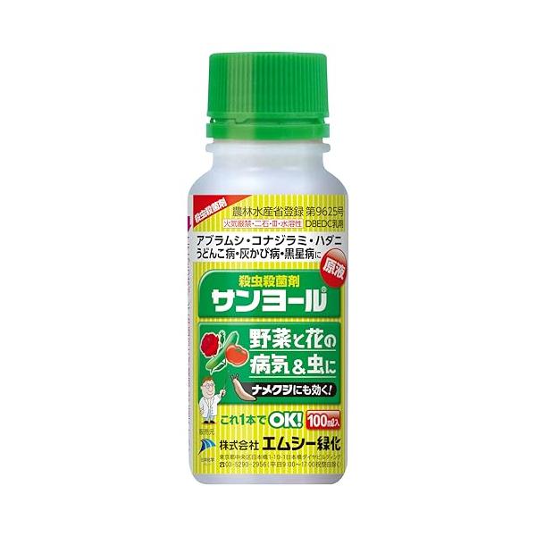 エムシー緑化 サンヨール 100ｍｌ