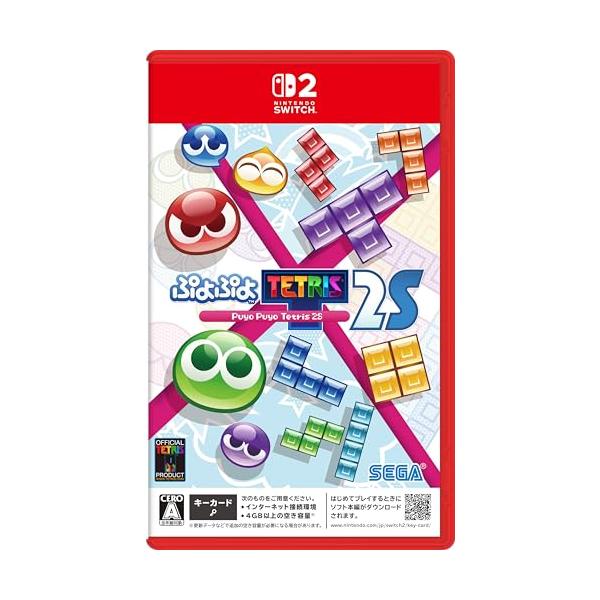 ぷよぷよテトリス2S -Switch2