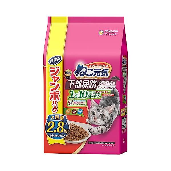 他サイト： 【ジャンボパック】ねこ元気 キャットフード ドライ 下部尿路の健康維持用 1歳〜10歳頃まで 2.8kg 国産 ユニチャームの商品画像
