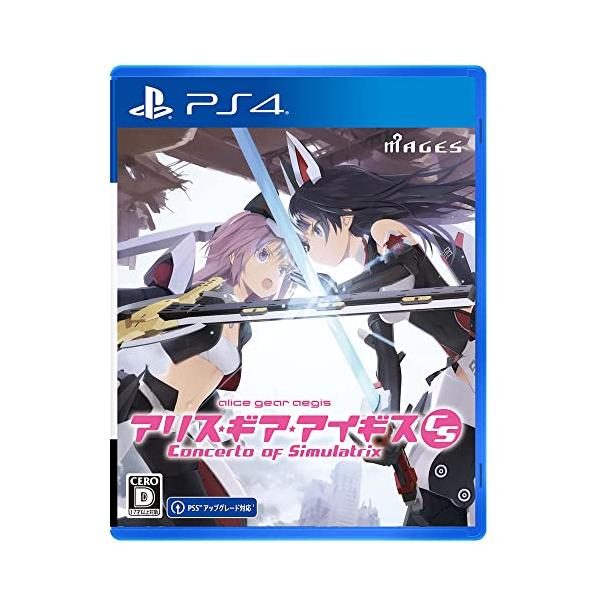 アリス・ギア・アイギスCS ~コンチェルト オブ シミュラトリックス