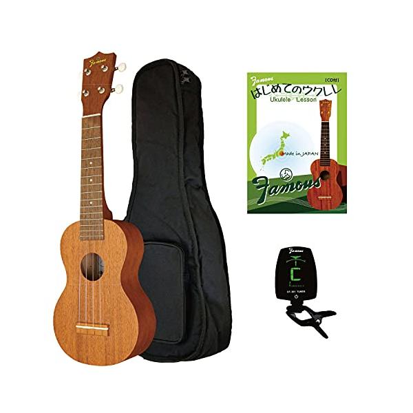 他サイト： 【定番4点セット】 Famous ソプラノウクレレ セット (FS-1G ケース 教則本 チューナー 初心者の方に).の商品画像