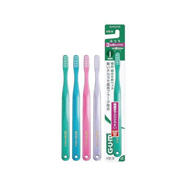 GUM(ガム) デンタル 歯ブラシ#191 [3列超コンパクトヘッド ふつう 先細毛] 単品 ※色は選べません