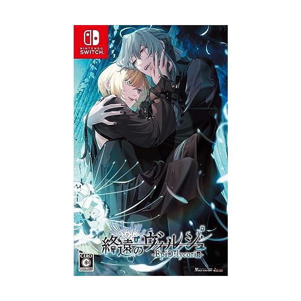 他サイト： 【Switch】終遠のヴィルシュ -EpiC:lycoris- 【メーカー特典あり】の商品画像