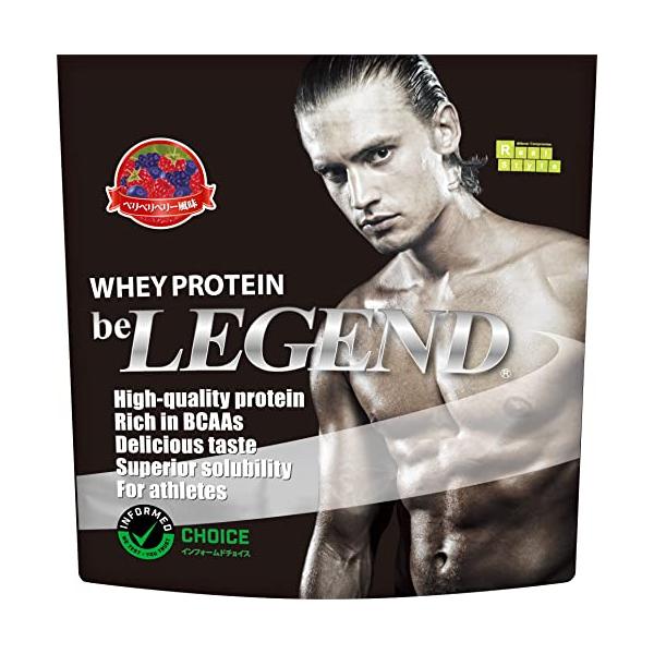 他サイト： ビーレジェンド ホエイ プロテイン ベリベリベリー風味 ベリー ミックスベリー WPC ビタミン 国内製造 1kgの商品画像