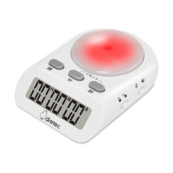 dretec(ドリテック) 学習用デジタルタイマー 最大セット時間199時間59