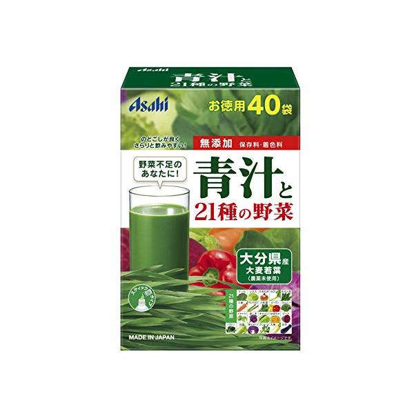 他サイト： 青汁と21種の野菜 40袋の商品画像