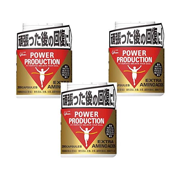 グリコ エキストラ アミノアジット200粒×3本 楽天市場】グリコ パワープロダクション エキストラ アミノ アシッド