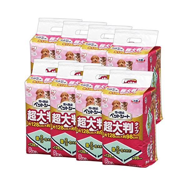 他サイト： アイリスオーヤマ ペットシーツ 薄型 多頭飼い 小型犬 超大判サイズ 8枚×8袋(64枚入)の商品画像